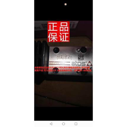 总原装正品意大利ATOS阿托斯DHA/M-0713/GK 24DC 22防爆阀