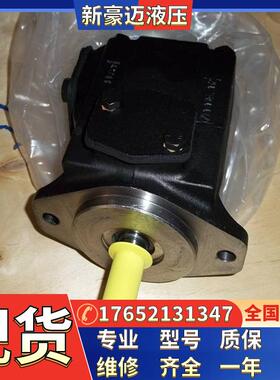 法国派克DENISON丹尼逊叶片泵液压泵船舶专用T7D-B14-1/2L01-A1M0