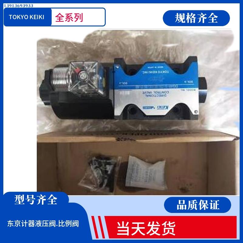 东机美TOKIMEC顺序阀G4V-3-6A-M-P2-T-7-54日本TOKYO KEIKI比例阀