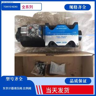 KEIKI比例阀 54日本TOKYO 东机美TOKIMEC顺序阀G4V