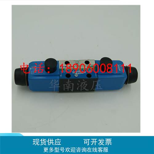 美国原装正品威格士 KDG4V-3S-33C22A-H-M-U-H5-60 电磁阀VICKERS