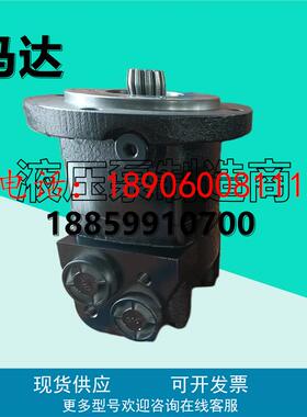 派克danfoss丹佛斯OMSS200 1151F5160摆线液压马达OMSS160/315