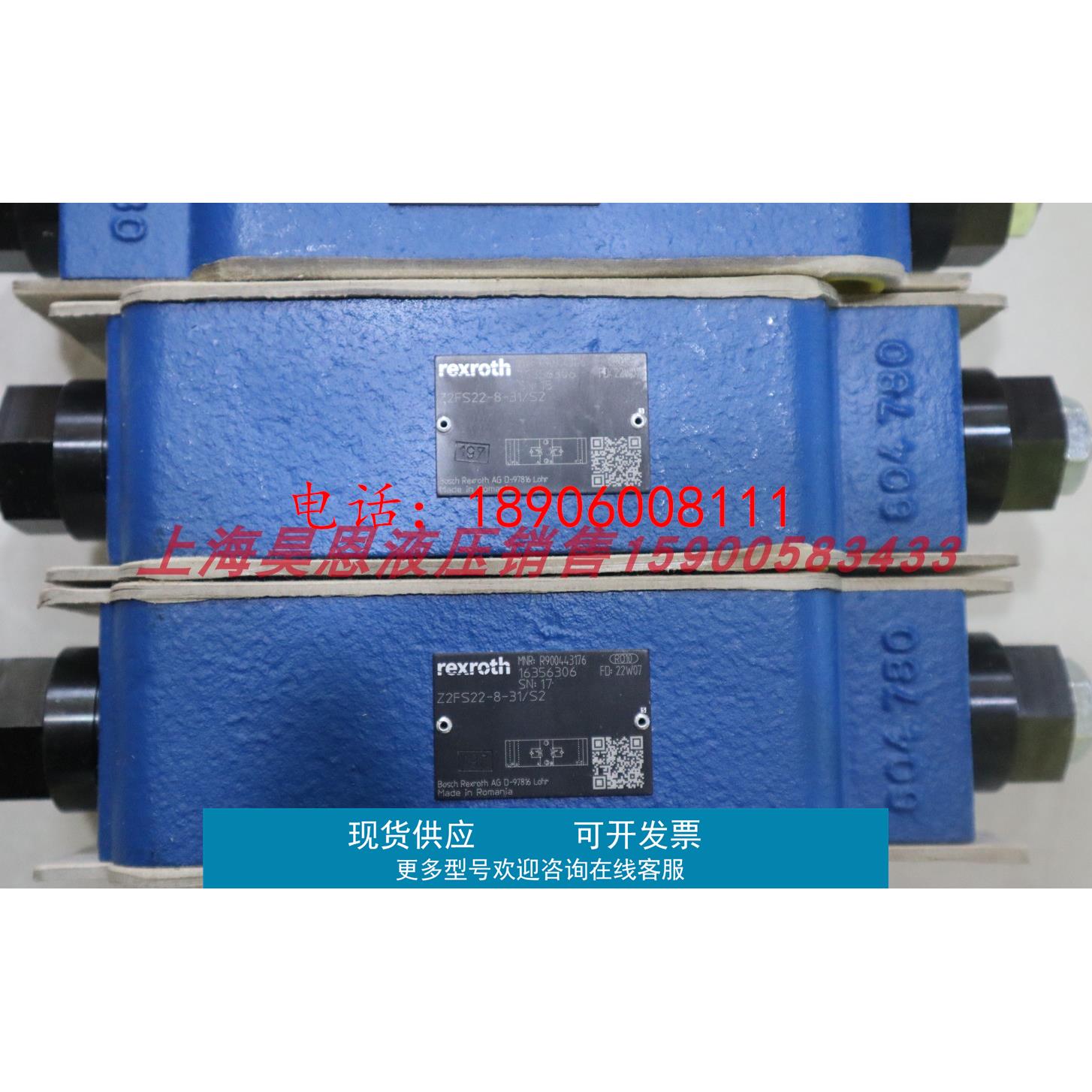 R900443176 Z2FS22-8-3X/S2 德国力士乐REXROTH双向节流阀