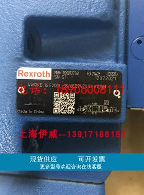 力士乐4WRKE16E200L-3X/6EG24EK31/A1D3M R900727361比例阀