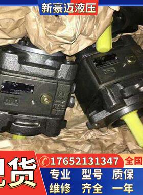 PVV42-1X/069-040LA15DDMC全新叶片油泵PVV42-1X/122-055RA15DDMC