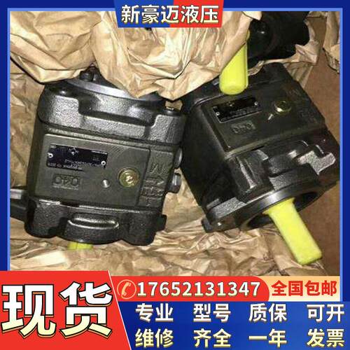PVV42-1X/069-040LA15DDMC全新叶片油泵PVV42-1X/122-055RA15DDMC