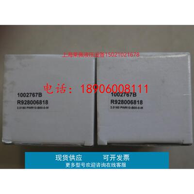 德国力士乐REXROTH滤芯R928006818 2.0160PWR10-B00-0-M 1002767B