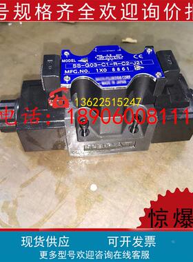 日本不二越SS-G01-H2X-RC115-31压铸比例阀SS-G01-E3X-FR-E19337J