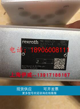 力士乐Z1S10P05-1-41/F R901274759单向阀Z1S10P05-1-4X/F德国产