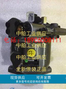 R902488707 A15VSO280DRDGA0V/10MRVE4B41EU0000-0 力士乐柱塞泵