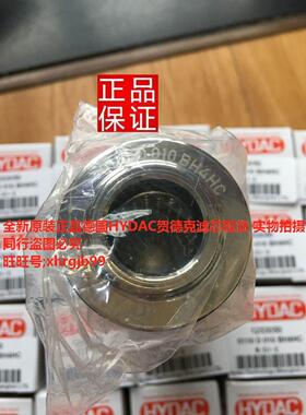 总原装正品德国HYDAC贺德克过滤器滤芯0110D010BH4HC现货