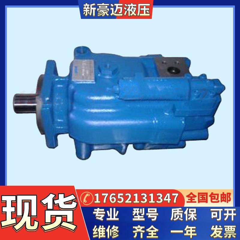 威格士柱塞泵PVB20-RS-20-C-11-PRC,PVB29-FRS-20-C液压泵B6/Q13