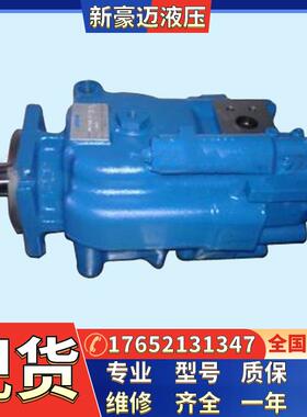 威格士柱塞泵PVB20-RS-20-C-11-PRC,PVB29-FRS-20-C液压泵B6/Q13