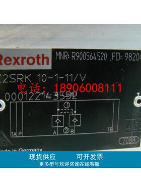 R900564520 Z2SRK10-1-11/V