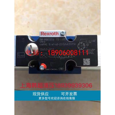 R900732536 4WRAE10W1-60-22/G24K31/F1V比例换向阀力士乐原装