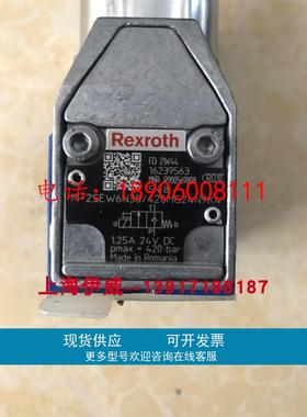 德国Rexroth力士乐M-2SEW6N37/420MG24N9K4 R900569808电磁球阀