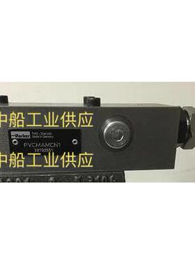 派克电磁阀全新原装正品 PVCMAMCN 假一赔十