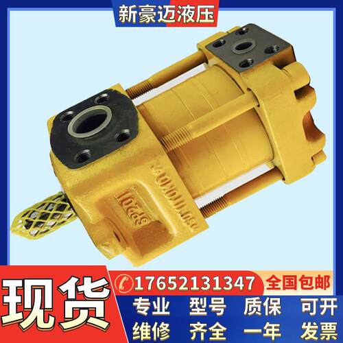 全新现货住友齿轮泵住友QT41-40/QT41-50油泵伺服电机划线机泵