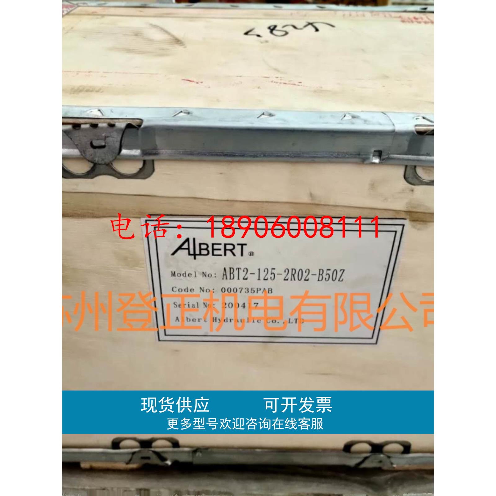 艾伯特ALBERT油泵T6E-072-1L01-A1