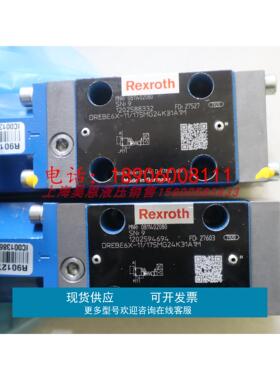 0811402082  DREBE6X-11/75MG24K31A1M比例阀力士乐REXROTH