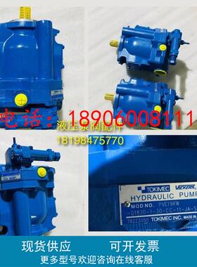 日本TOKIMEC东京计器柱塞泵PVE19RW-Q1830-1-30-CC-11-JA-S20