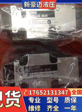 电磁阀溢流阀换向阀柱塞泵单向阀C-KSO-G02-2CA-30现货