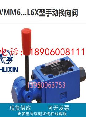 上海立新DB6K1-L4X/31.5 DB6K1-L4X/10 DB6K1-L4X/20溢流阀供应