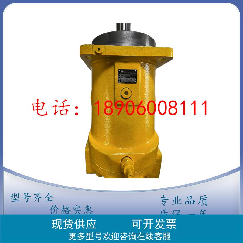 华德/力源A7V107LV/DR1RPF00柱塞变量泵40/55/78/80/117/160/250