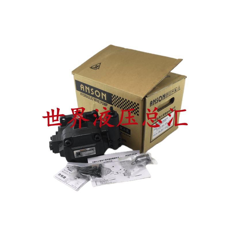 ANSON安颂VP5F-B4-50S叶片泵VP5F-A5/B3/A4-50S/50液压油泵