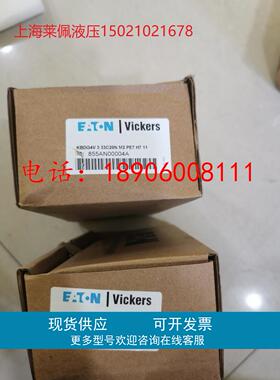 美国威格士VICKERS电磁阀KBDG4V 3 33C20N M2 PE7 H7 11现货
