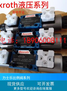 Rexroth先导式顺序阀力士乐电磁阀4WE10L33/CG24N9K4力士乐液压阀