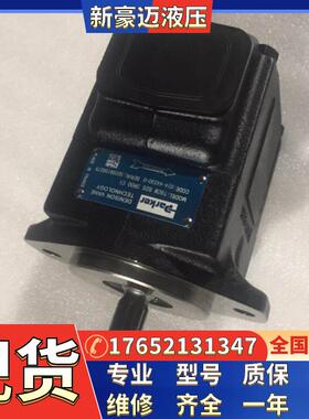 丹尼逊液压油泵T6C 006 1L00 B1丹尼逊叶片泵T6C B05 1R01 B1