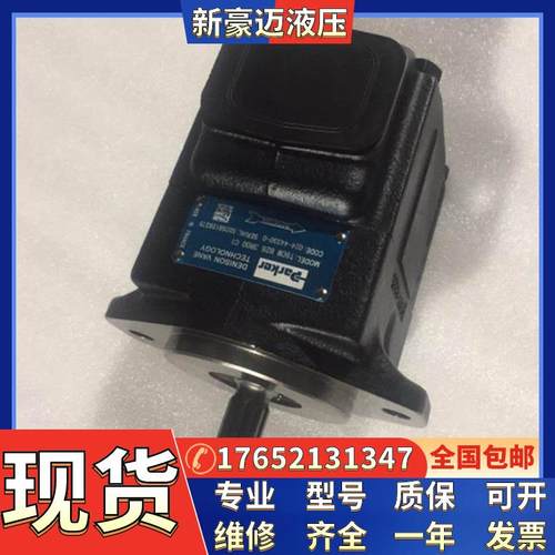 丹尼逊液压油泵T6C 006 1L00 B1丹尼逊叶片泵T6C B05 1R01 B1