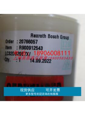 LC32DB20E71/ R900912543 LC32DB20E72/德国力士乐REXROTH插装阀