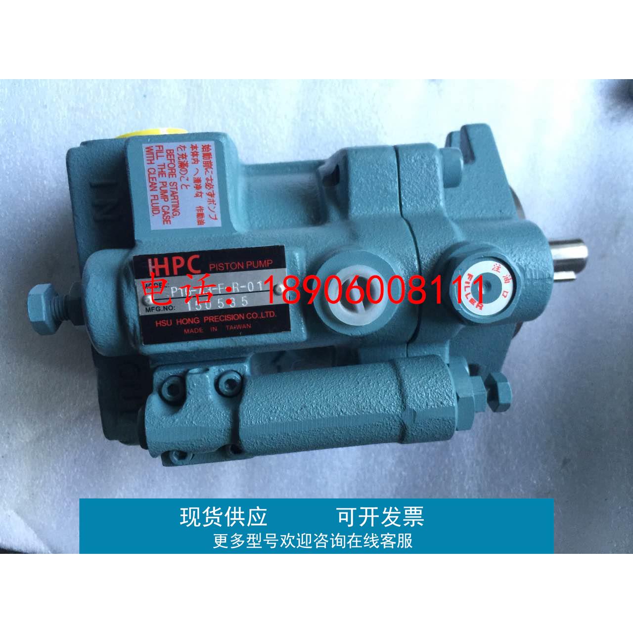 台湾旭宏油泵P16-A3-FR-01柱塞泵P08/P22/P36/P46/P70-A1/A2/A3