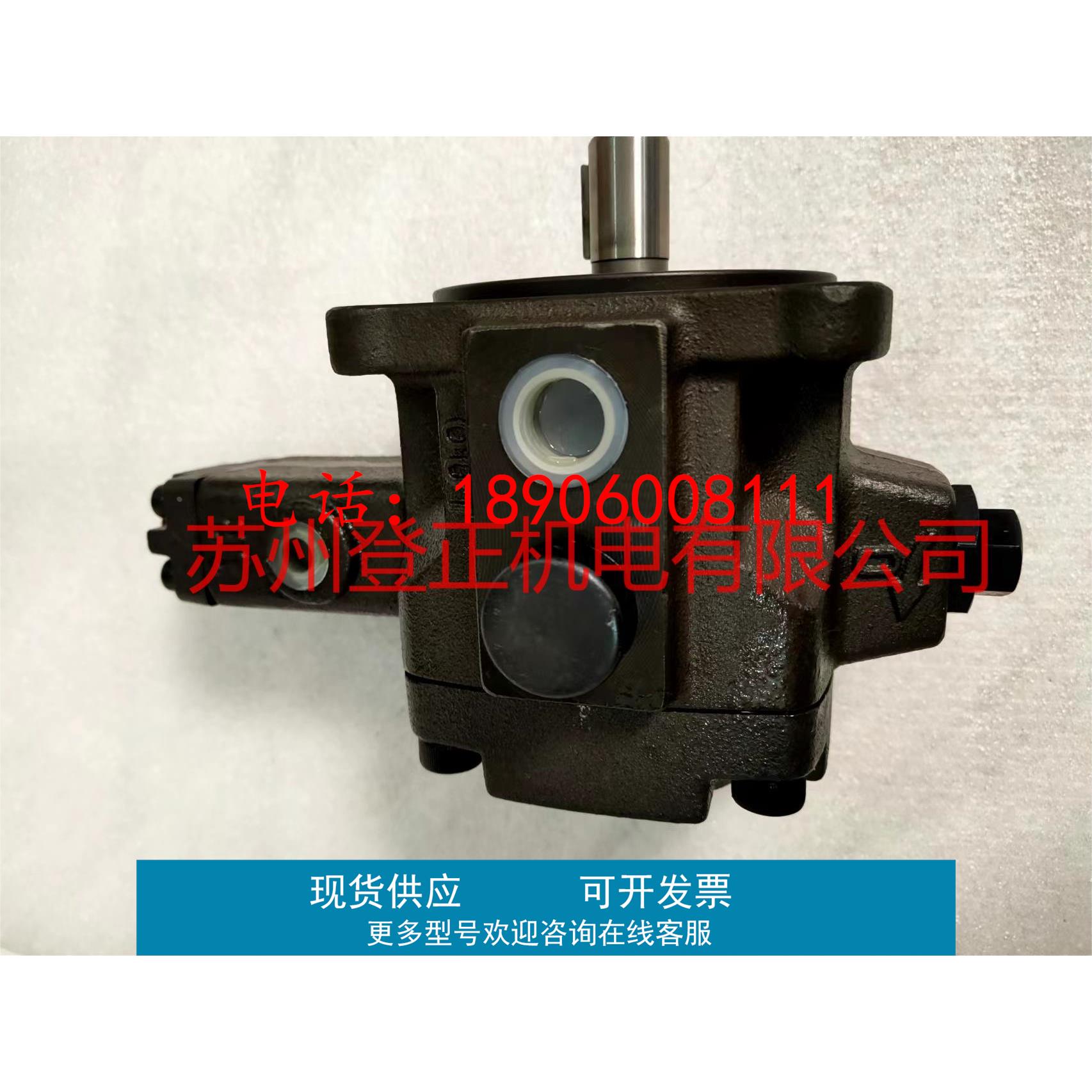 凯斯特KEISTER油泵PV2R2-75-FL