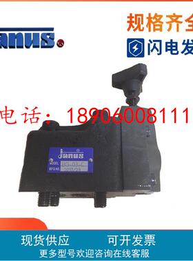 台湾登胜JANUS液控单向阀PCVW-02-A1 原装现货