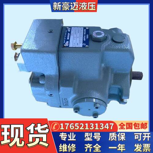 现货油研恒压变量泵A37-F-R-07-B/C/H/B-S/C-S/H-S/-K-32建筑机械