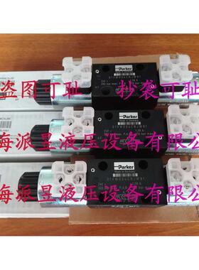 原装正品 D1VW004ENJW91 美国派克Parker电磁阀