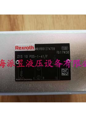 R901274759 德国Rexroth叠加式单向阀 Z1S10P05-1-4X/F