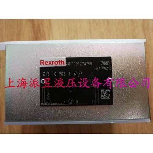 R901274759 德国Rexroth叠加式单向阀 Z1S10P05-1-4X/F