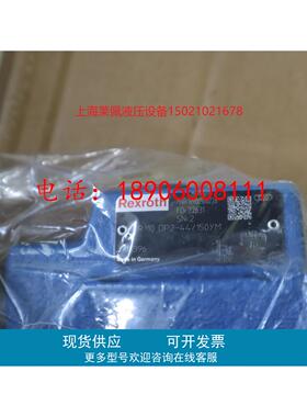 R900500226 DR10DP2-4X/150YM德国力士乐REXROTH溢流阀现货