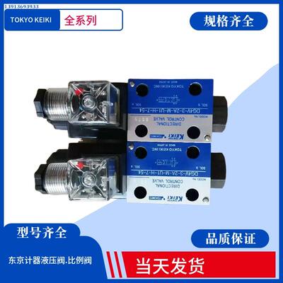 东京计器TOKIMEC手动阀 DG4V-3-32AL-M-P712/U712-H/T/V/G-7/6-54