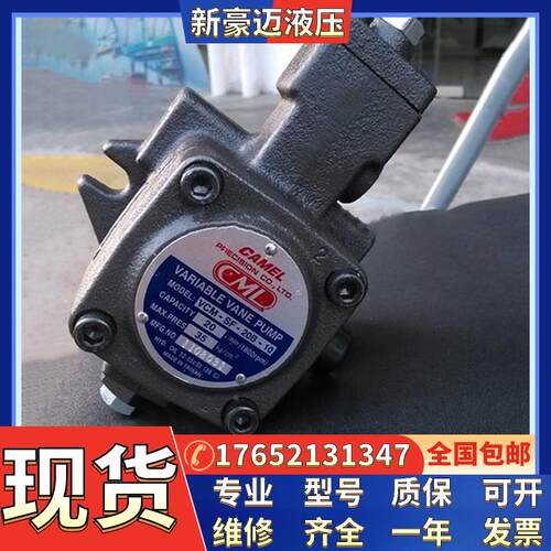 CML全懋叶片泵VCM-SF-12D/20D/30D/40D/30C/40B/20B/20C/40C-