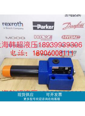 R900500226 DR10DP2-4X/150YM力士乐减压阀DR10DP2-44/150YM正品