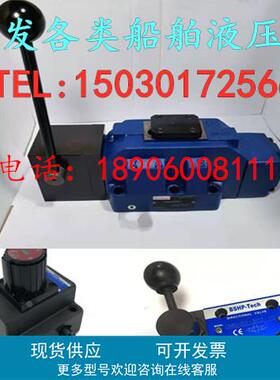 Directional valve SA-G01-E3X-G-D2-31ES船舶液压方向阀