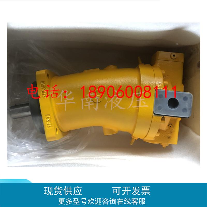 中航力源A7V160LV1RPF00 北京华德柱塞泵 A7V107LV1RPF00 液压泵