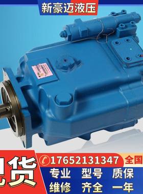 现货供应威格士柱塞泵液压泵PVB20-RS-20/31/40/41-C/CC/CM-11/12