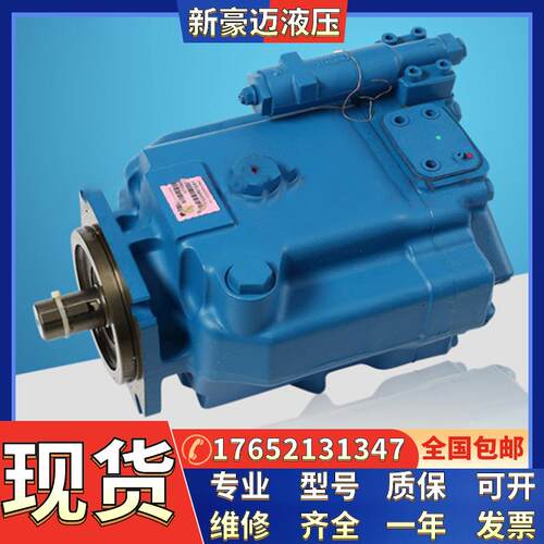 现货供应威格士柱塞泵液压泵PVB20-RS-20/31/40/41-C/CC/CM-11/12