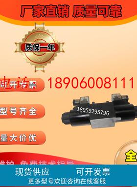 全新台湾海德门Hidraman电磁阀SWH-G02-C4B-D24/A110/A220-20包邮